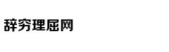 戒赌吧老哥们，后来都怎样了